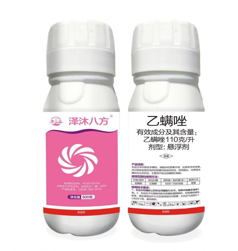 啶酰菌胺·氟菌唑