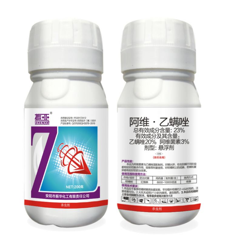 啶酰菌胺·氟菌唑