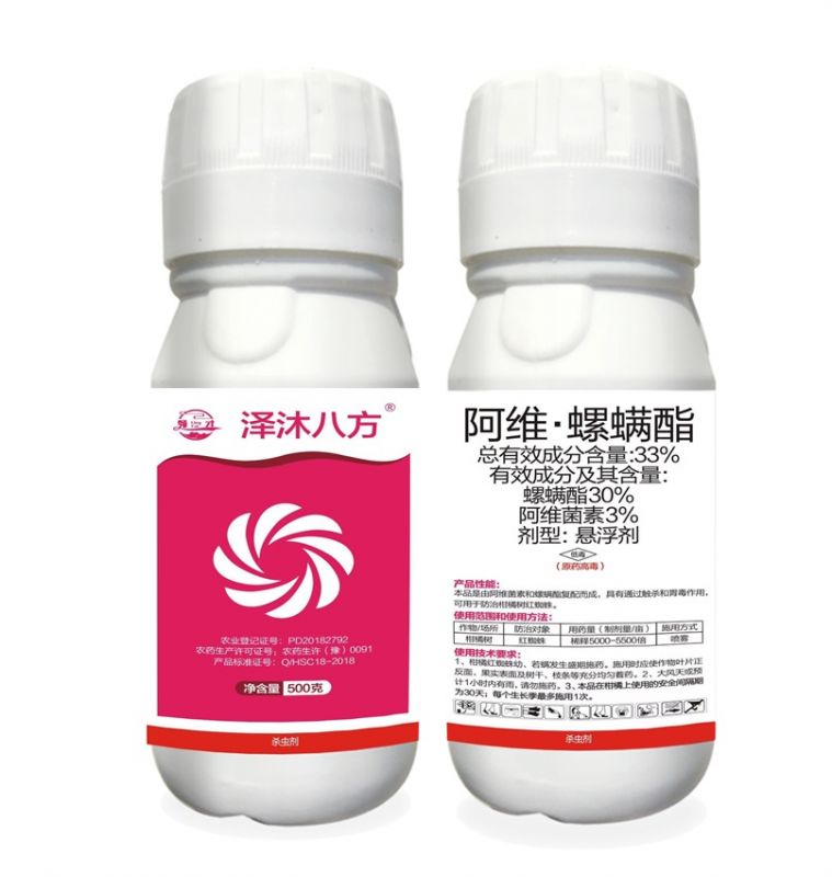 啶酰菌胺·氟菌唑